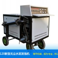 HP-120型无尘泡沫混凝土设备