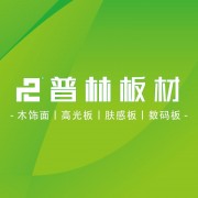 成都由己居品科技有限公司