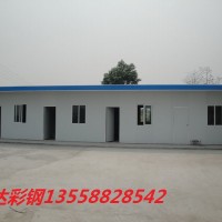 温江活动房，温江活动板房，温江彩钢活动房