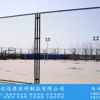 迅鼎墨绿色网球场护栏网价格镀锌丝PVC包塑勾花网编织