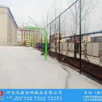 室内室外墨绿色篮球场防护网安装施工厂家迅鼎护栏