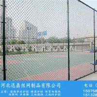 室外足球场防护网价格 楼顶排球场围网安装厂家