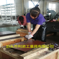 铸铁平台刮研维修、铸铁平板刮研维修、铲刮修理