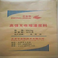 北京早强防冻剂厂家