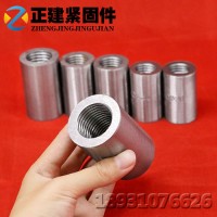 钢筋套筒河北厂家  直螺纹钢筋套筒厂家 成品套管 厂家直销