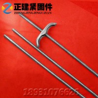 对拉通丝杆 通丝螺杆 穿墙防水杆 穿墙螺栓