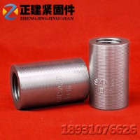 钢筋套筒 直螺纹连接套筒  墩粗钢筋套筒