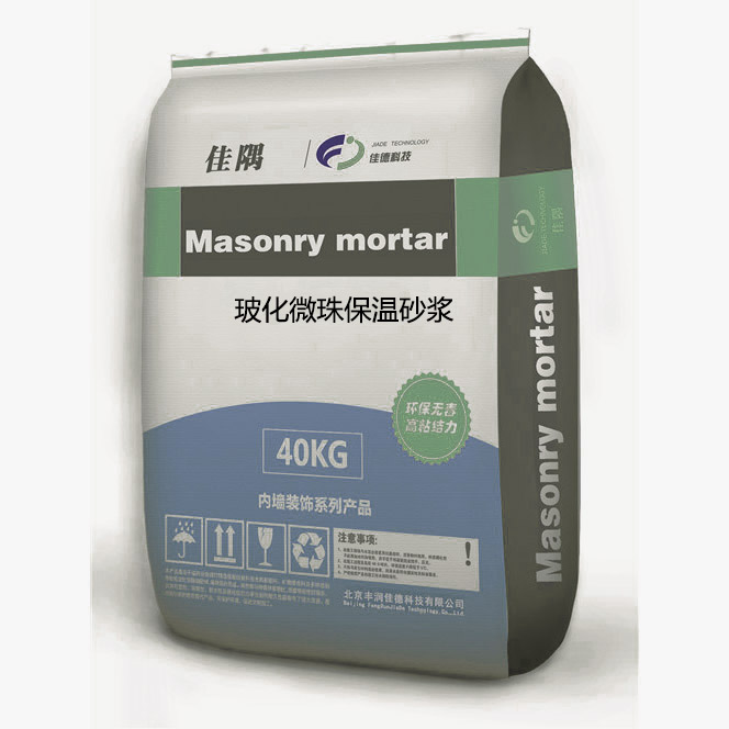 玻化微珠保温砂浆