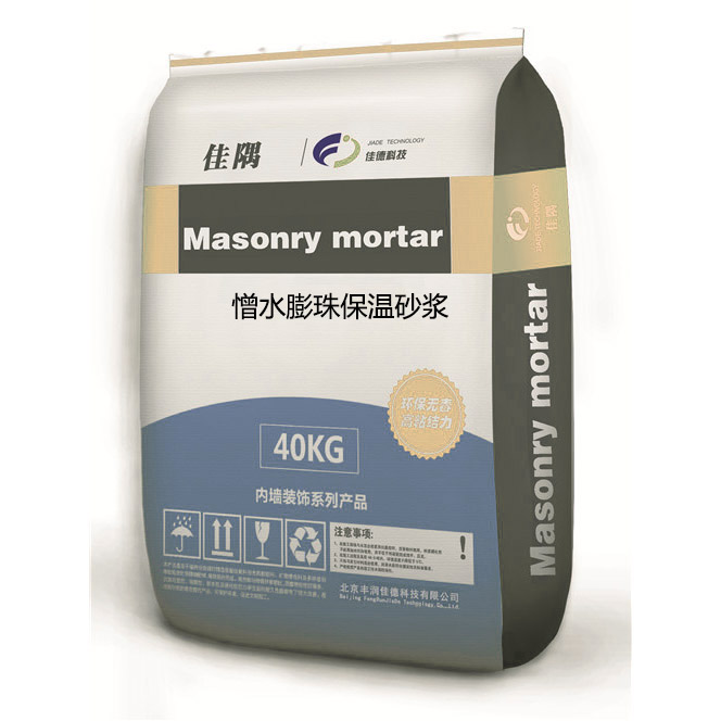 憎水膨珠保温砂浆