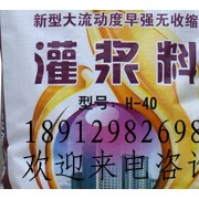南京翰德特种建材有限公司
