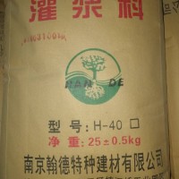 江苏灌浆料