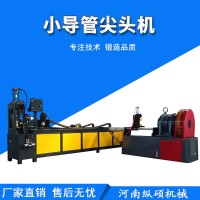 小导管冲孔机 小导管成型机 小导管打孔机