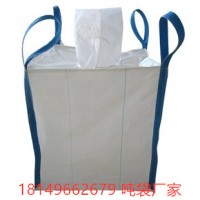 秦皇岛哪里有生产吨袋的？吨袋厂家