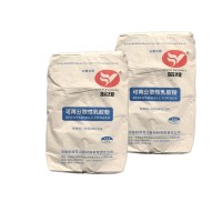 可在分散性乳胶粉 粘结性好 性能稳定 原装正品 量大优惠