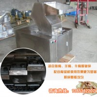 破骨机 牛大骨破碎机