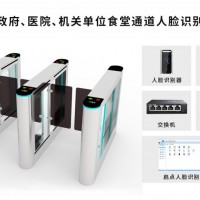企事业职工食堂人脸识别通道闸，食堂刷卡机，食堂补贴机安装
