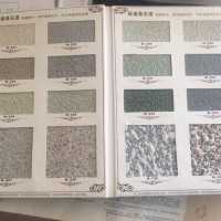 真石漆，水包水，水包沙材料厂家直销包工包料