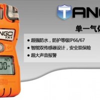 英思科tangotx1气体检测仪