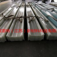 泰兴克姆雷特FRP采光瓦，FRP防腐瓦， 胶衣瓦厂家欢迎您！