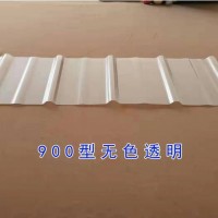 克姆雷特通用型-1m展宽-900型frp采光板生厂厂家