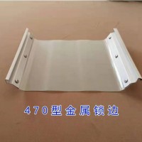 苏州克姆雷特470型采光瓦_易熔采光板生产厂家