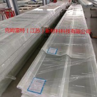 扬州克姆雷特900型frp采光瓦_frp采光板高端板材制造商