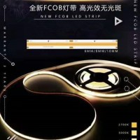 FOB/COB灯条线性灯带DC24V12v504珠378灯