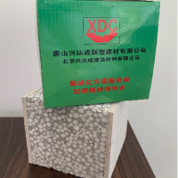 轻质隔墙板新型发泡水泥复合预制实心墙板    100#