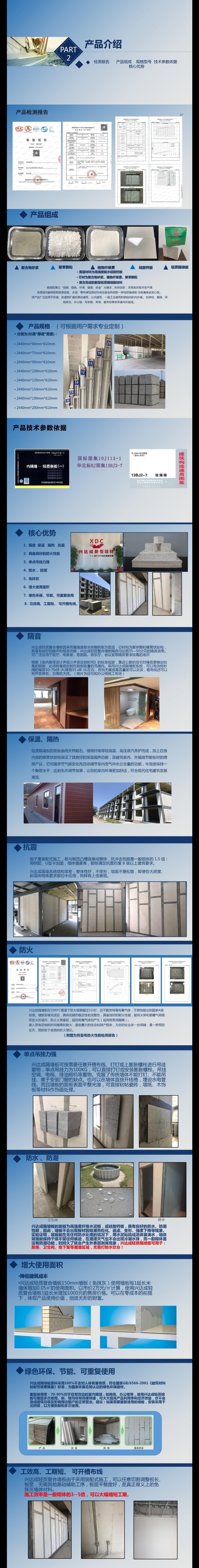 优势3