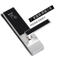 酒店门锁宾馆刷卡锁智能通用门禁民宿公寓锁磁卡感应锁电子门锁