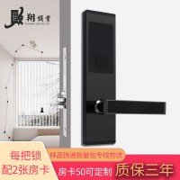 酒店刷卡锁宾馆锁民宿锁客房锁磁卡锁感应门锁公寓刷卡锁酒店门锁