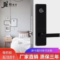 酒店宾馆刷卡锁民宿公寓木门磁卡感应智能锁宾馆IC磁卡酒店门锁