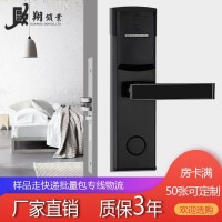 酒店宾馆刷卡锁磁卡感应电子门锁旅馆客房木门方款不锈钢刷卡锁