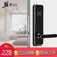 高档酒店刷卡锁民宿公寓宾馆感应磁卡锁IC卡感应锁酒店刷卡锁