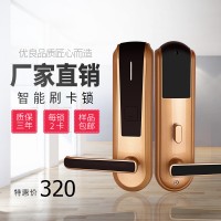 酒店门锁公寓刷卡锁宾馆磁卡感应锁客房木门出租电子智能民宿锁
