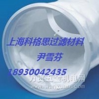上海科格思长期供应热熔液体过滤袋