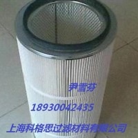 科格思除尘滤芯品种齐全