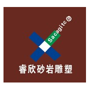 西安盛睿欣雕塑景观工程有限公司