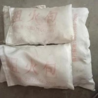 【防火包阻火包】_防火包阻火包厂家_防火包阻火包供应商