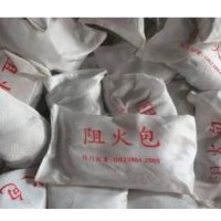 供应防火包,防火包价格,防火包厂家,防火包防火包