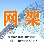 山东锦泰阳金属结构有限公司