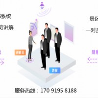 无锡供应展馆讲解器 电子导览机设备质量保证