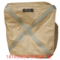 成都集装袋 成都PP集装袋生产