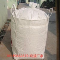 成都预压袋 成都桥梁预压吨袋