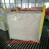 绵阳水泥集装袋 水泥吨包袋厂家