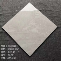 通体大理石
