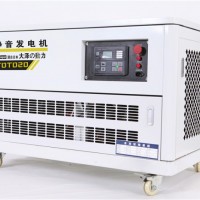 20kw励磁汽油发电机