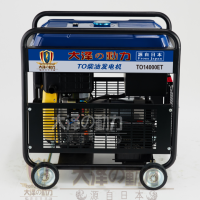 小功率10kw开架柴油发电机