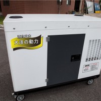 40kw静音柴油发电机报价