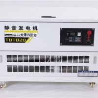 20kw车载静音柴油发电机上海厂家